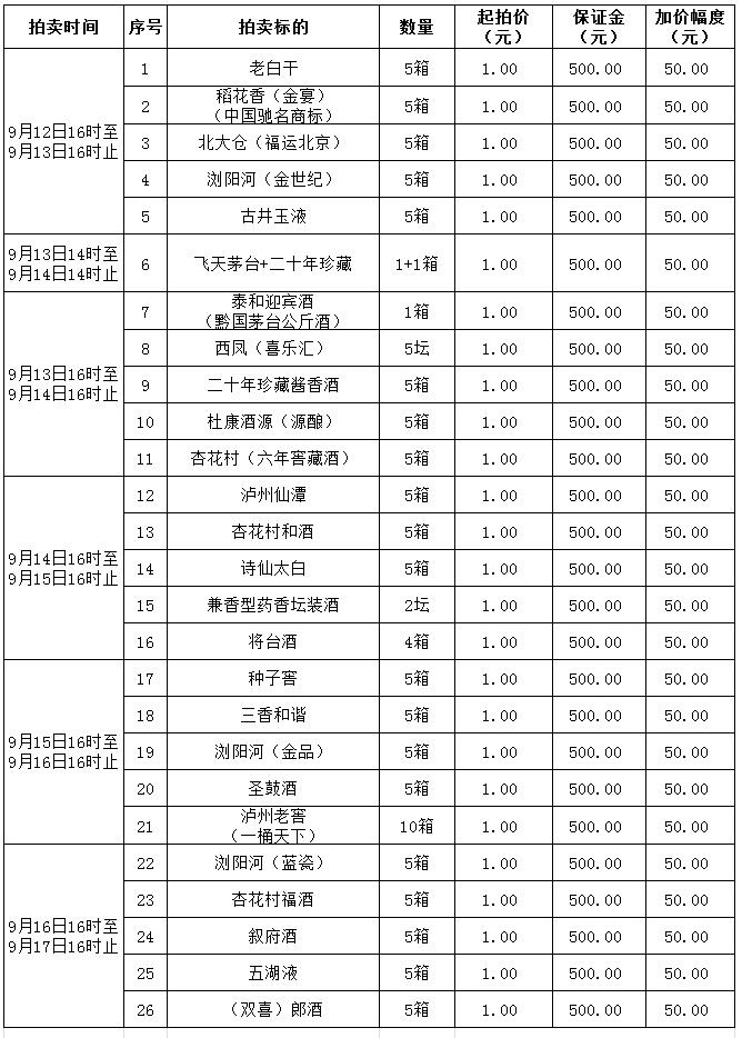 娓呭崟鍥剧墖.jpg